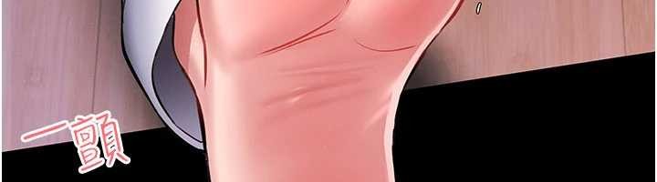 馆长是大野狼第2話-第一個會員是人妻房東