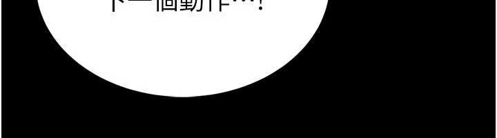 馆长是大野狼第2話-第一個會員是人妻房東