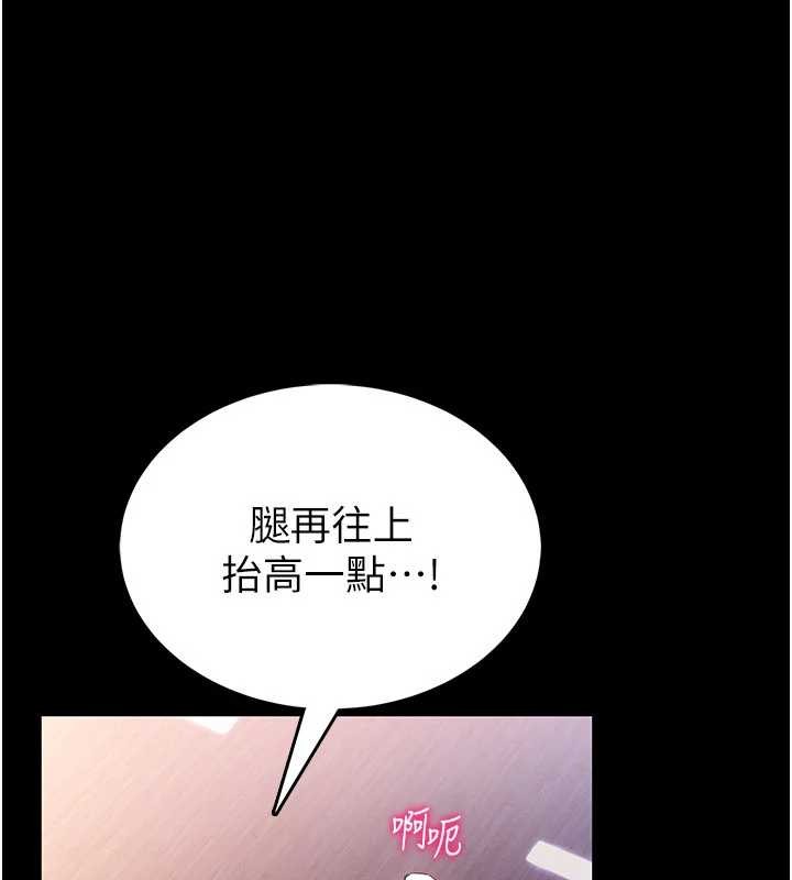 馆长是大野狼第2話-第一個會員是人妻房東