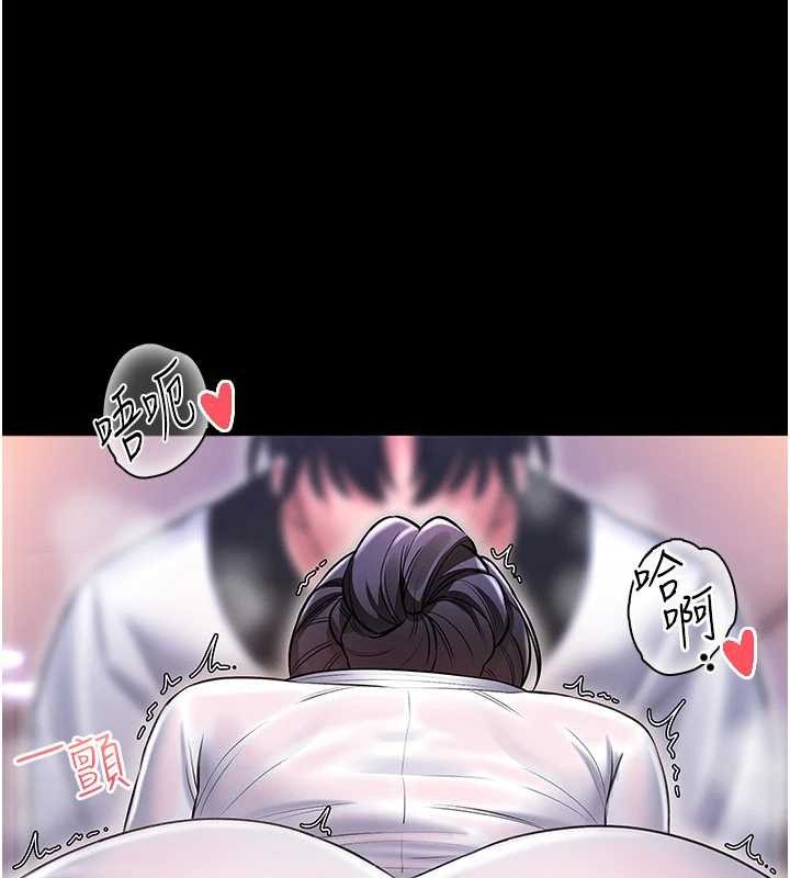 馆长是大野狼第2話-第一個會員是人妻房東