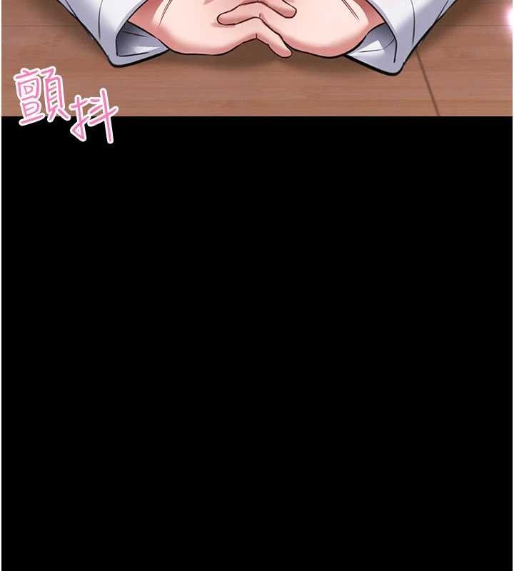 馆长是大野狼第2話-第一個會員是人妻房東