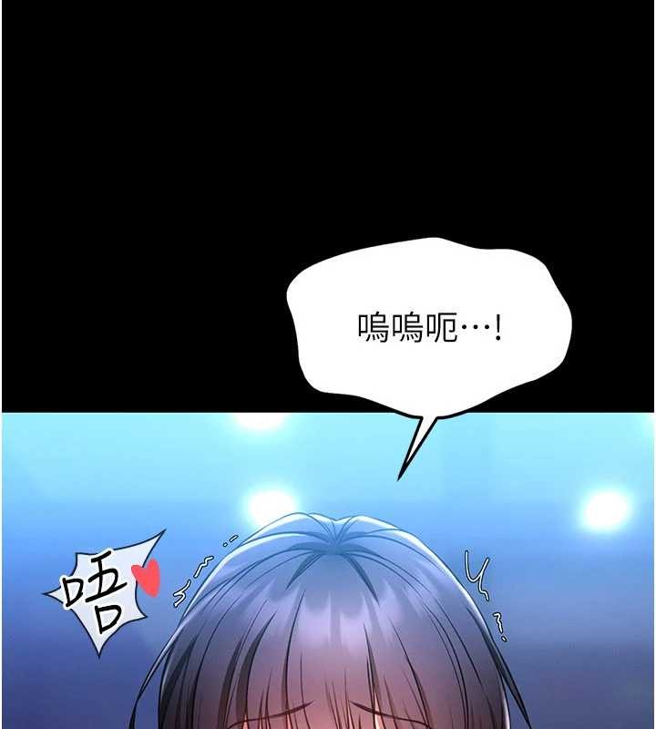 馆长是大野狼第2話-第一個會員是人妻房東