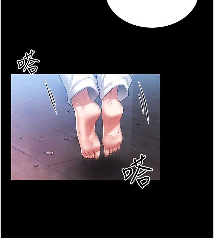 馆长是大野狼第2話-第一個會員是人妻房東