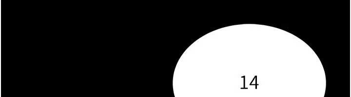 馆长是大野狼第2話-第一個會員是人妻房東