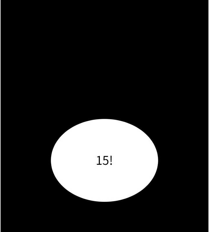 馆长是大野狼第2話-第一個會員是人妻房東