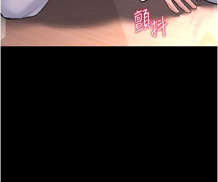 馆长是大野狼第2話-第一個會員是人妻房東