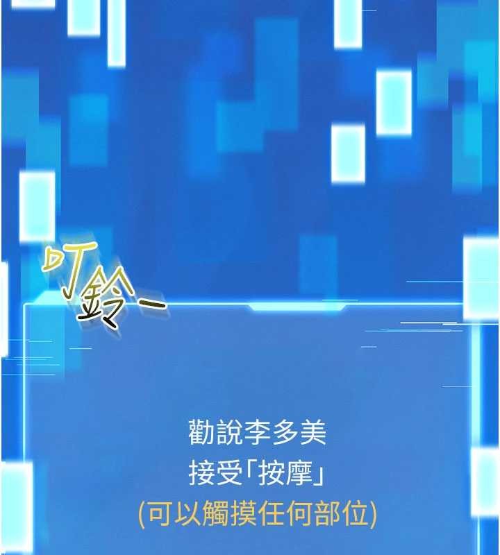 馆长是大野狼第2話-第一個會員是人妻房東