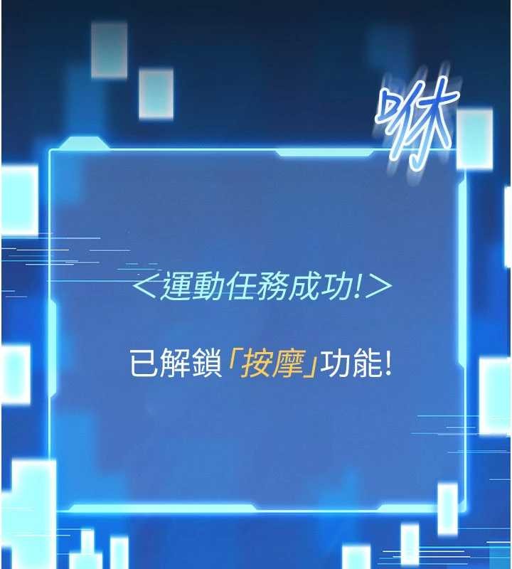 馆长是大野狼第2話-第一個會員是人妻房東