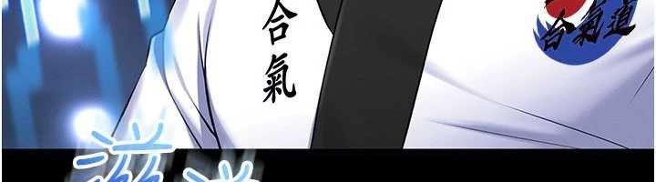 馆长是大野狼第2話-第一個會員是人妻房東