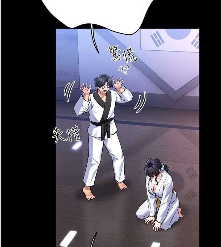 馆长是大野狼第2話-第一個會員是人妻房東