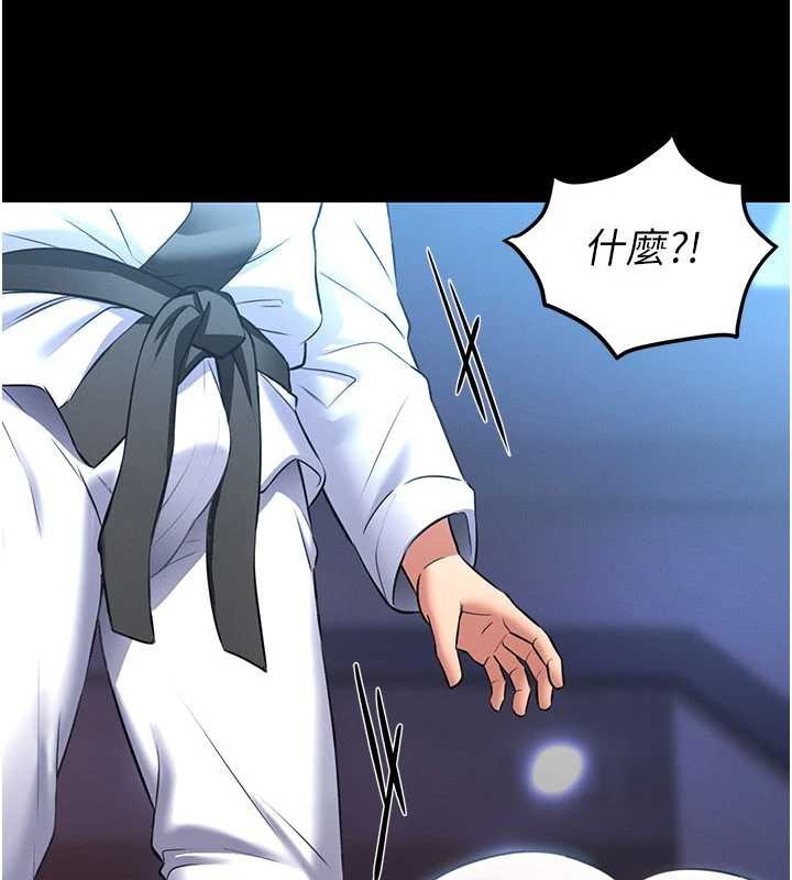 馆长是大野狼第2話-第一個會員是人妻房東