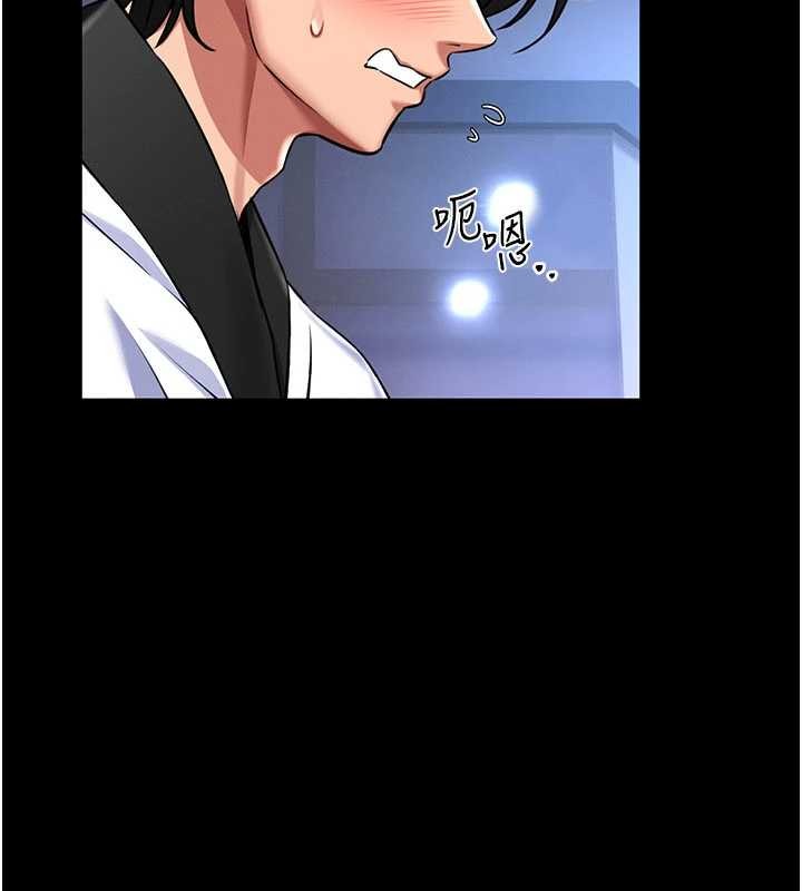 馆长是大野狼第2話-第一個會員是人妻房東