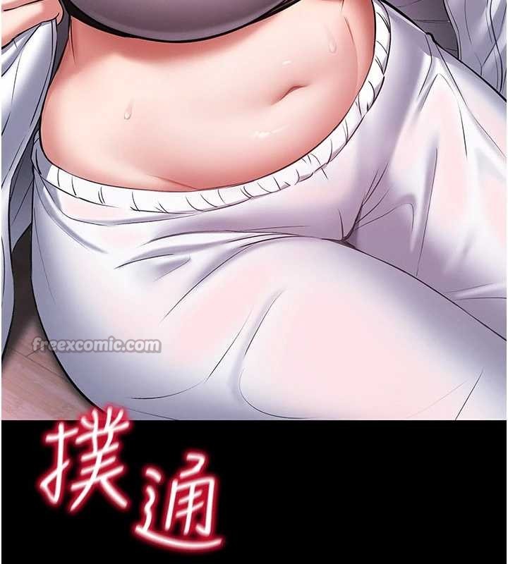 馆长是大野狼第2話-第一個會員是人妻房東