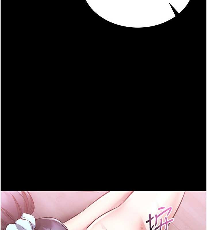 馆长是大野狼第2話-第一個會員是人妻房東