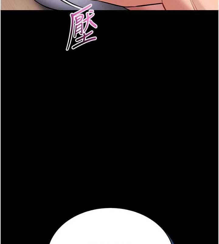 馆长是大野狼第2話-第一個會員是人妻房東