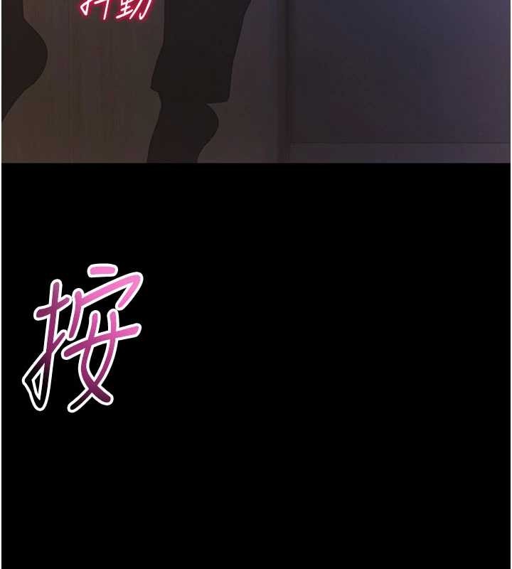 馆长是大野狼第2話-第一個會員是人妻房東