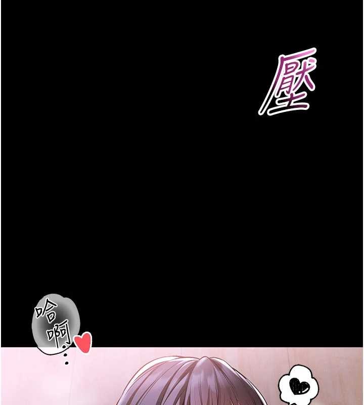 馆长是大野狼第2話-第一個會員是人妻房東