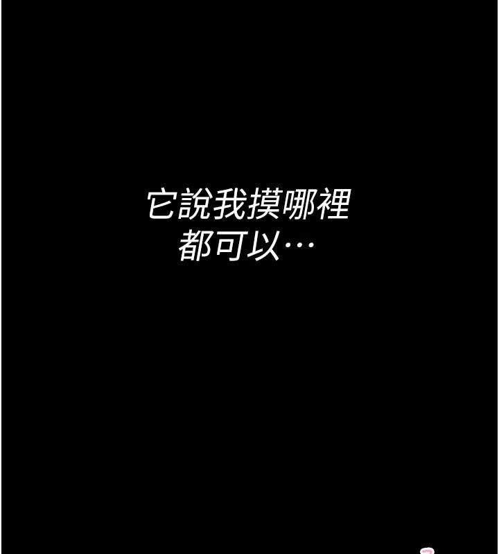 馆长是大野狼第2話-第一個會員是人妻房東