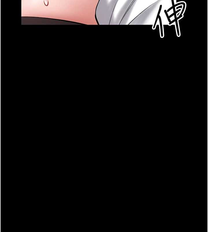 馆长是大野狼第2話-第一個會員是人妻房東