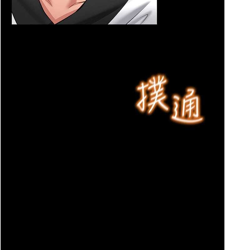 馆长是大野狼第2話-第一個會員是人妻房東