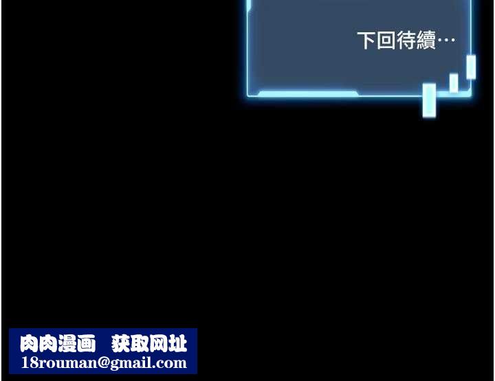 馆长是大野狼第2話-第一個會員是人妻房東