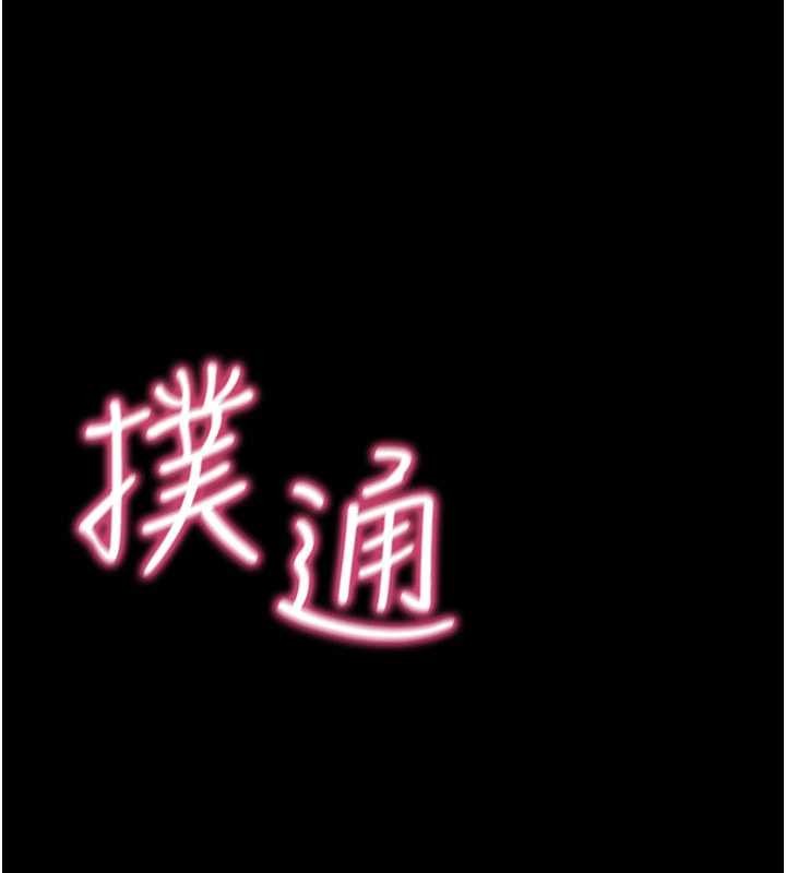 馆长是大野狼第2話-第一個會員是人妻房東
