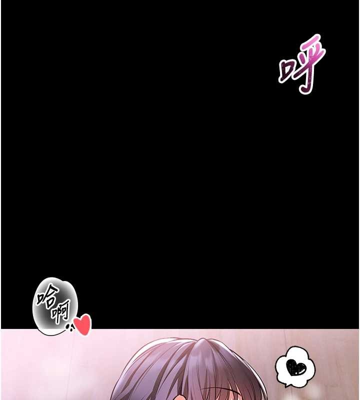 馆长是大野狼第3話-喚醒女性本能的情慾按摩