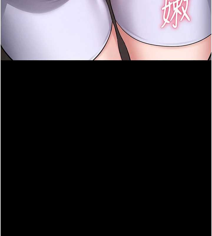 馆长是大野狼第3話-喚醒女性本能的情慾按摩