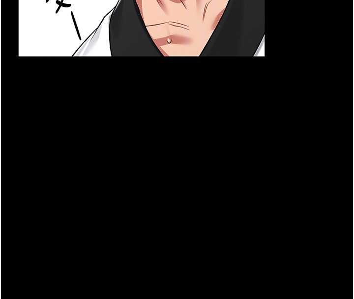 馆长是大野狼第3話-喚醒女性本能的情慾按摩