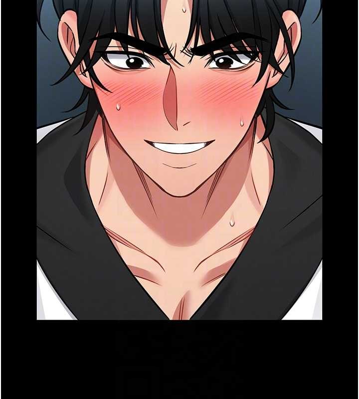 馆长是大野狼第3話-喚醒女性本能的情慾按摩