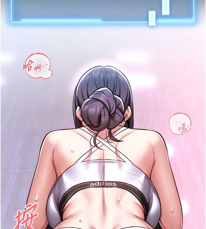 馆长是大野狼第3話-喚醒女性本能的情慾按摩