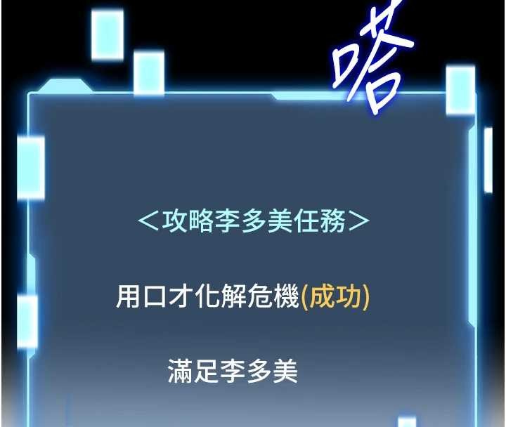 馆长是大野狼第3話-喚醒女性本能的情慾按摩