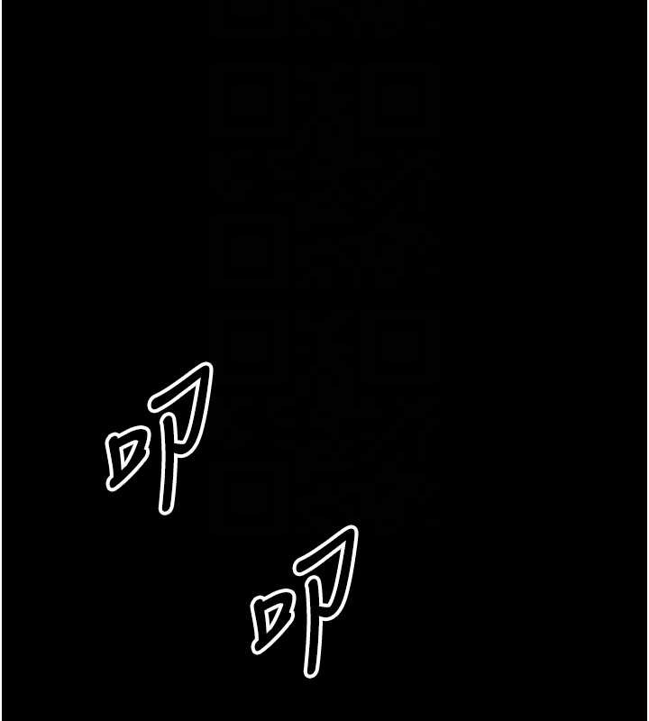 馆长是大野狼第3話-喚醒女性本能的情慾按摩