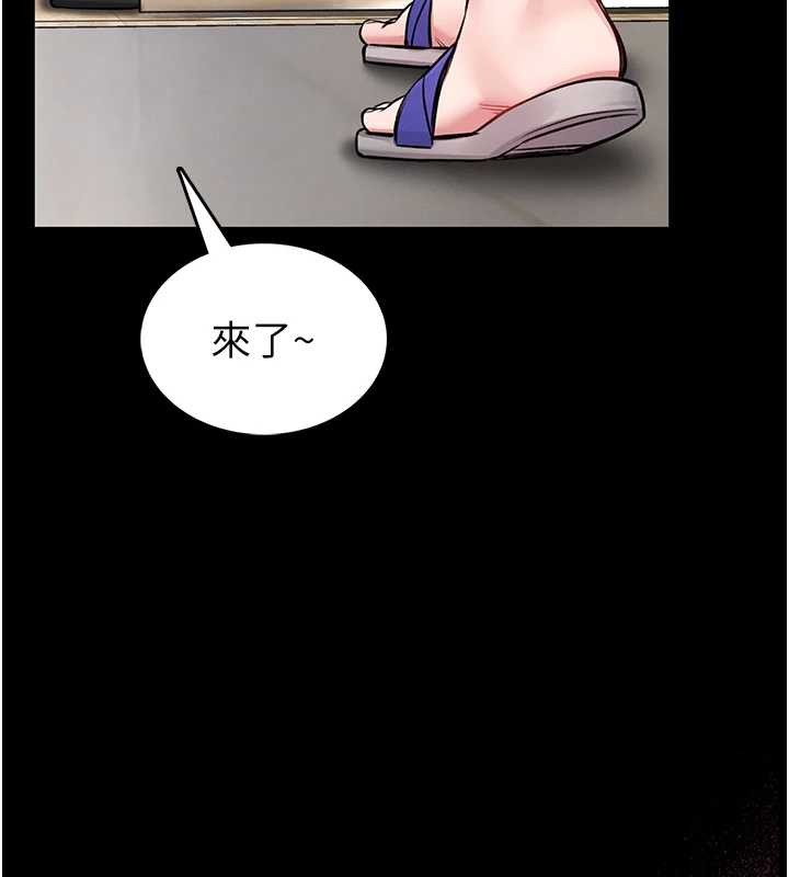 馆长是大野狼第3話-喚醒女性本能的情慾按摩