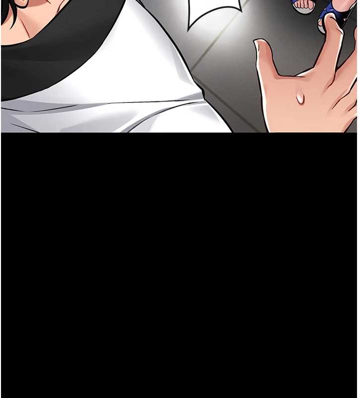 馆长是大野狼第3話-喚醒女性本能的情慾按摩