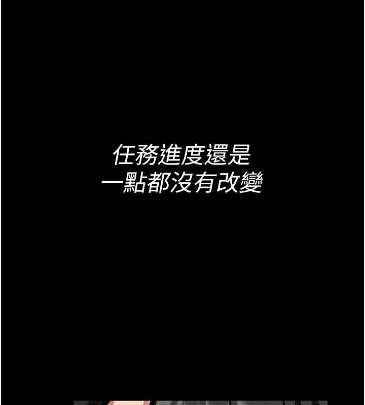 馆长是大野狼第3話-喚醒女性本能的情慾按摩