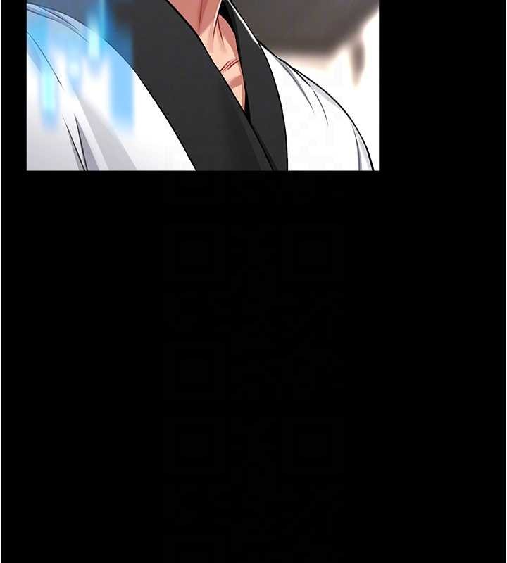 馆长是大野狼第3話-喚醒女性本能的情慾按摩