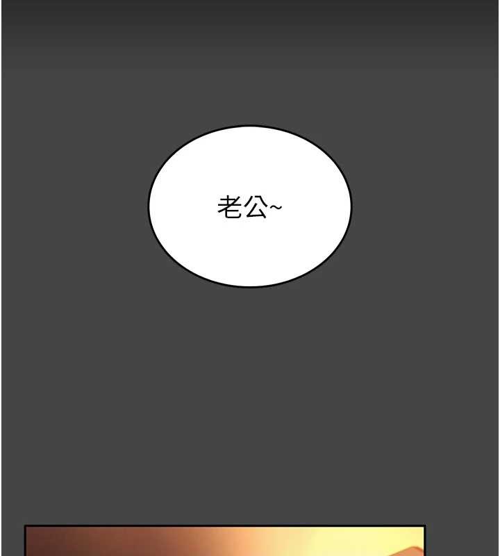 馆长是大野狼第3話-喚醒女性本能的情慾按摩