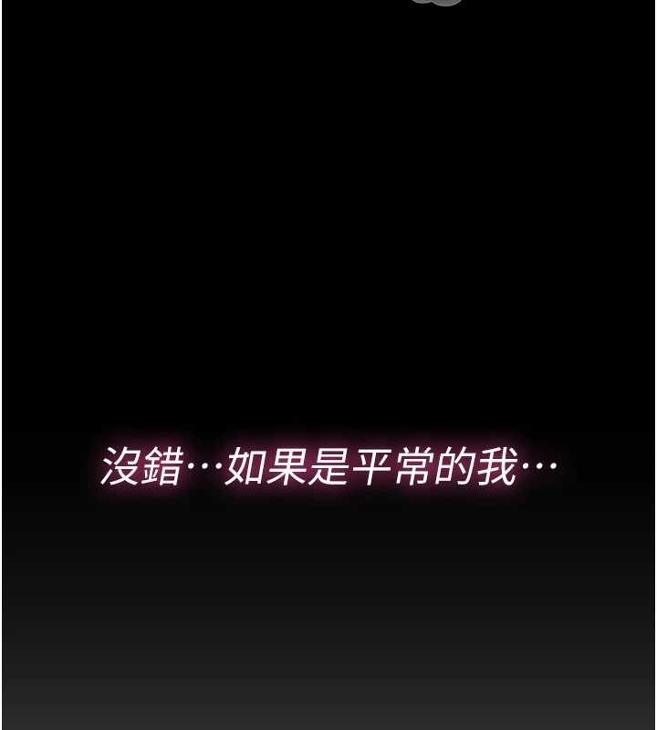 馆长是大野狼第3話-喚醒女性本能的情慾按摩