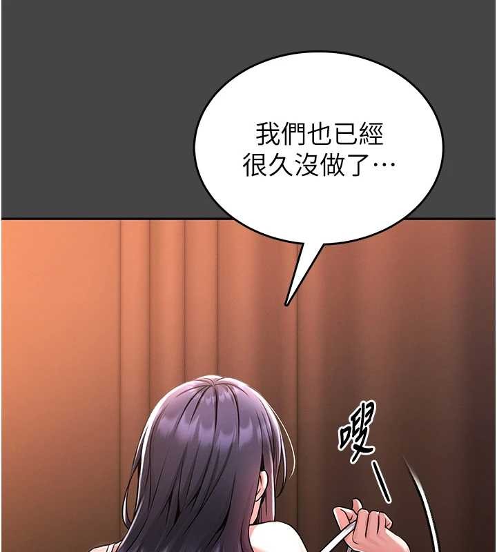 馆长是大野狼第3話-喚醒女性本能的情慾按摩