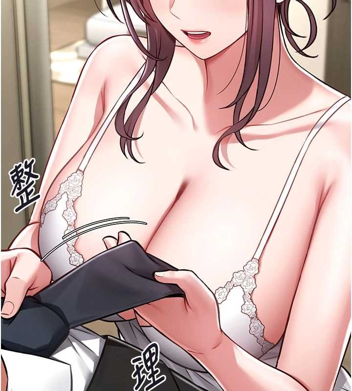 馆长是大野狼第3話-喚醒女性本能的情慾按摩