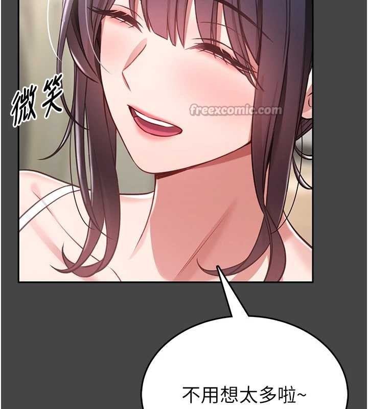 馆长是大野狼第3話-喚醒女性本能的情慾按摩