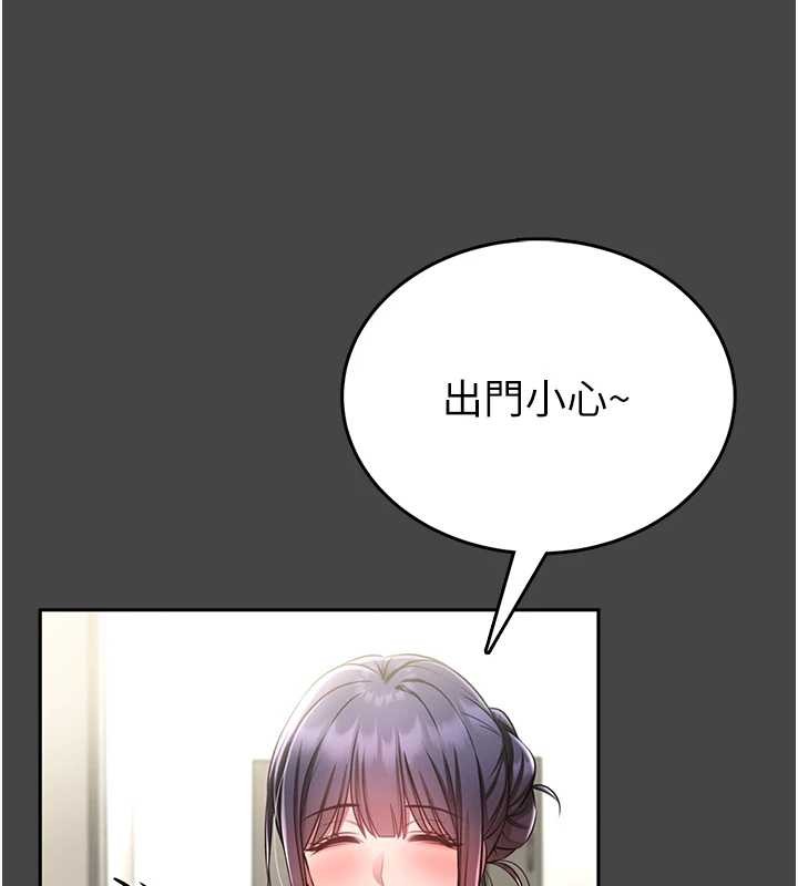 馆长是大野狼第3話-喚醒女性本能的情慾按摩