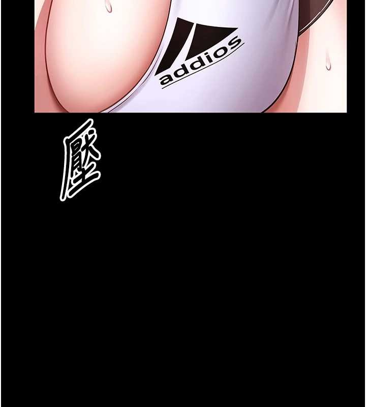 馆长是大野狼第3話-喚醒女性本能的情慾按摩