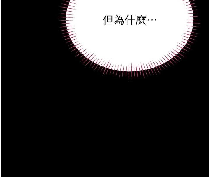 馆长是大野狼第3話-喚醒女性本能的情慾按摩