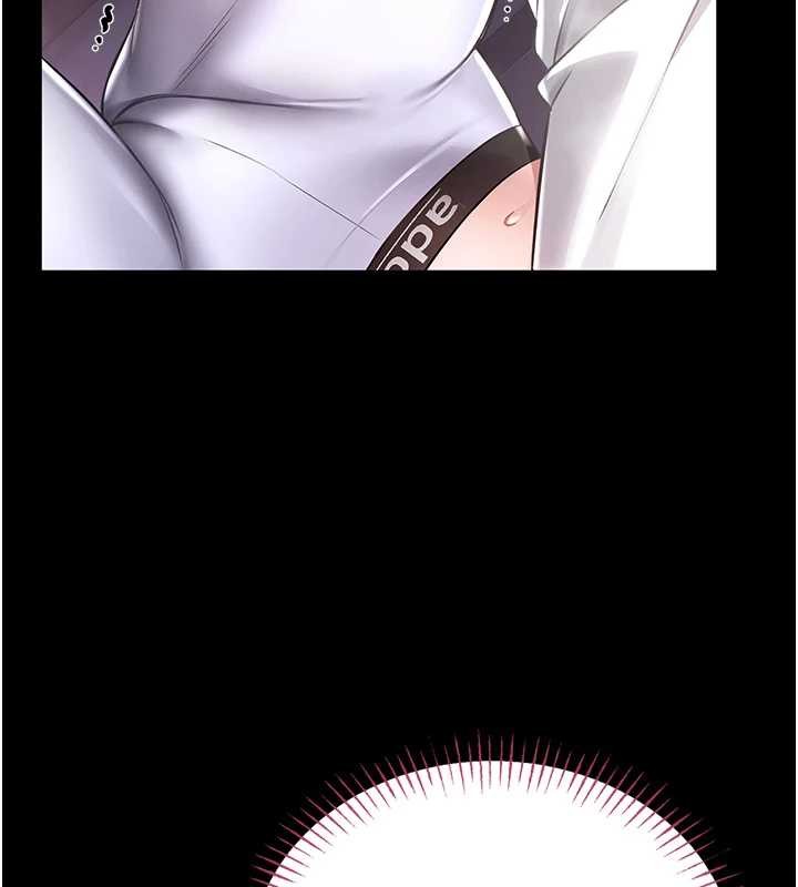 馆长是大野狼第3話-喚醒女性本能的情慾按摩