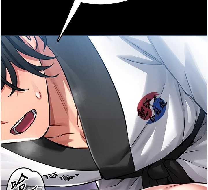 馆长是大野狼第3話-喚醒女性本能的情慾按摩