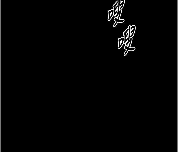 馆长是大野狼第3話-喚醒女性本能的情慾按摩