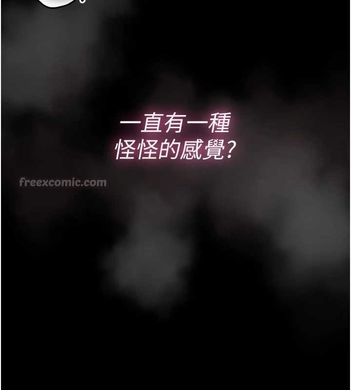 馆长是大野狼第3話-喚醒女性本能的情慾按摩