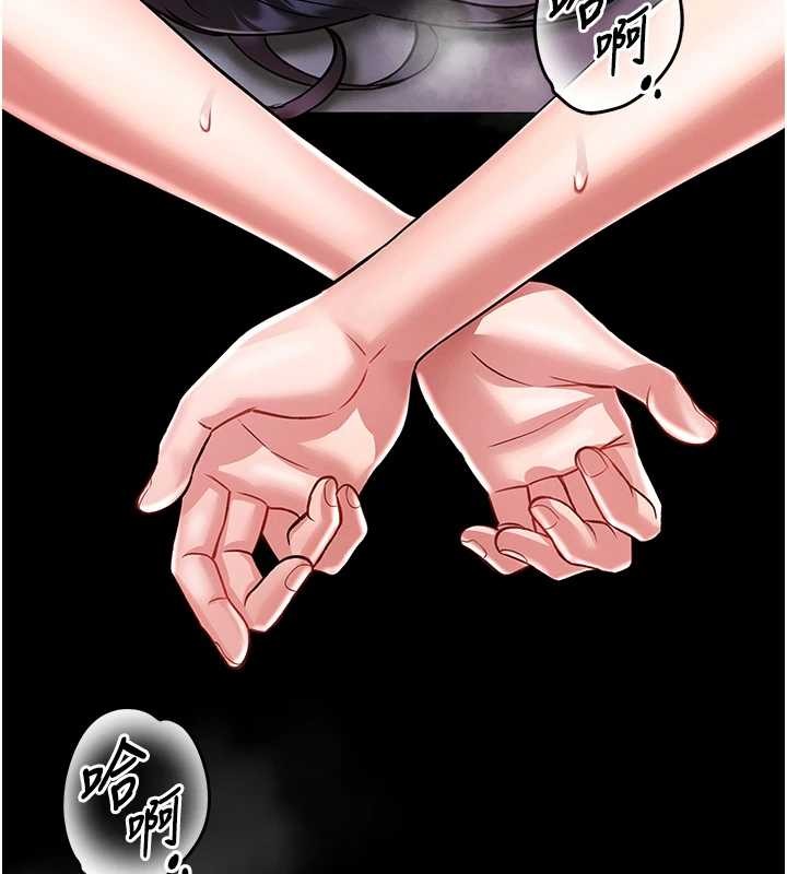 馆长是大野狼第3話-喚醒女性本能的情慾按摩